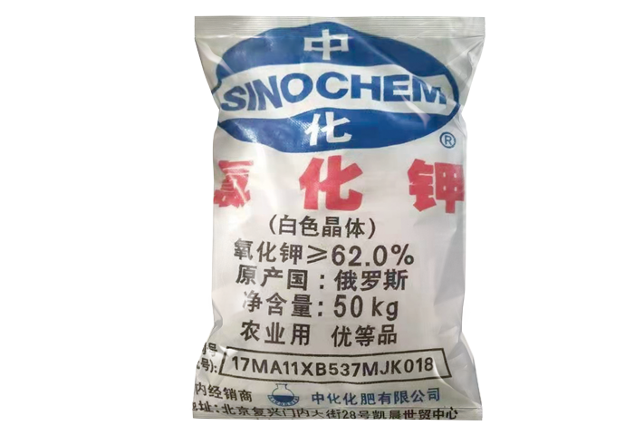 工業氯化鉀(jiǎ)