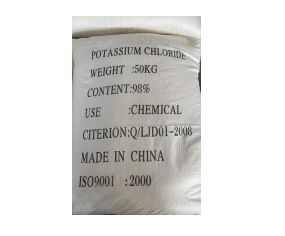 出口級工(gong)業氯化鉀(jiǎ)